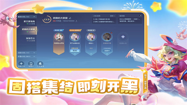 曙光英雄云游戏