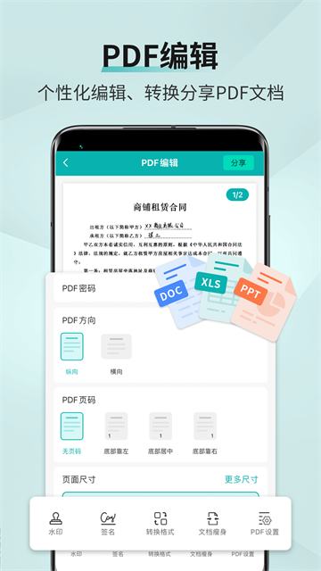 扫描王