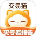 交易猫代练打手版