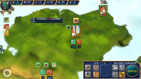 埃及古国完整版