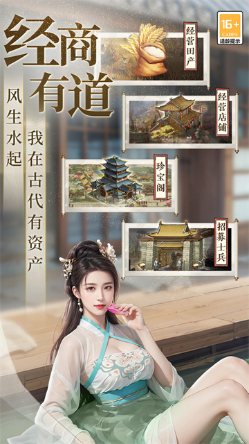 极品芝麻官九游版