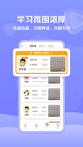 小鹿写字