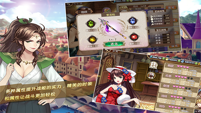 姬魔恋战纪华为版