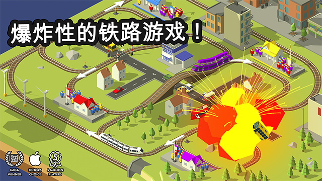 引导火车(Conduct THIS!)