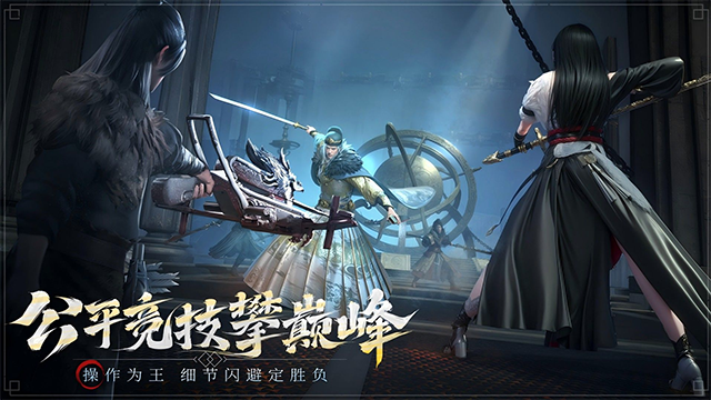 斗笠江湖手游