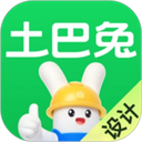 土巴兔装修设计