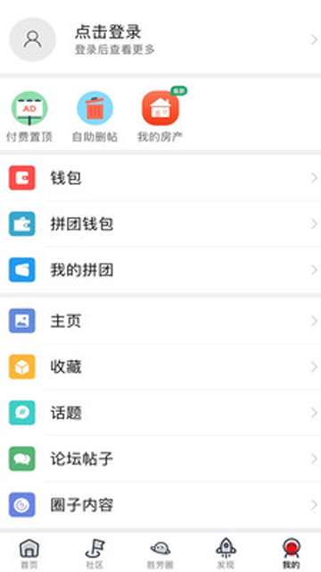 胜芳大杂烩