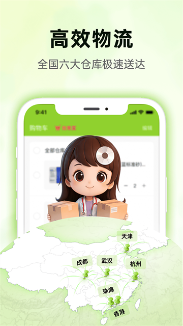梅苗苗