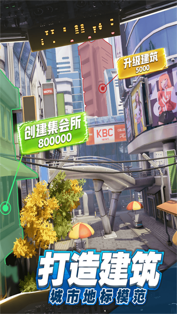 商道高手vivo版