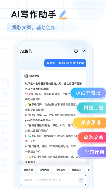 AI扫描王