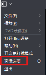 暴风影音
