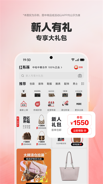 红布林