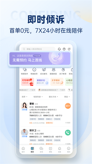 壹点灵