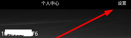 阳光车主司机端