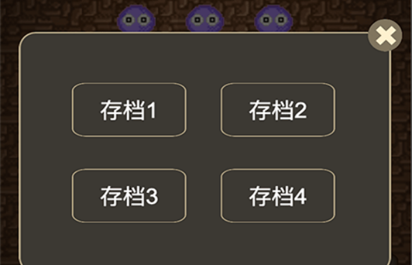 魔塔24层