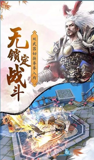 躺平修仙内置菜单