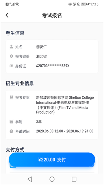 小艺帮
