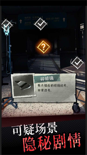 中元怪谈