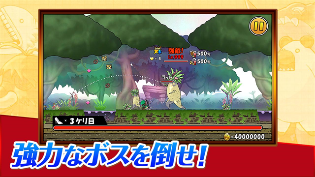 公主蓬特2最新版