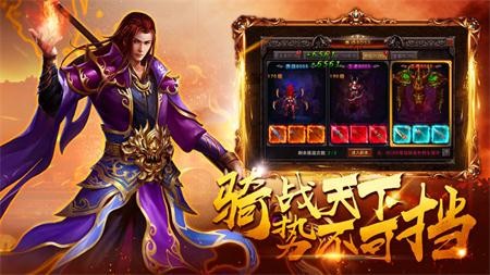 1.76巅锋传奇