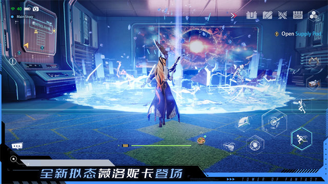 幻塔国际服