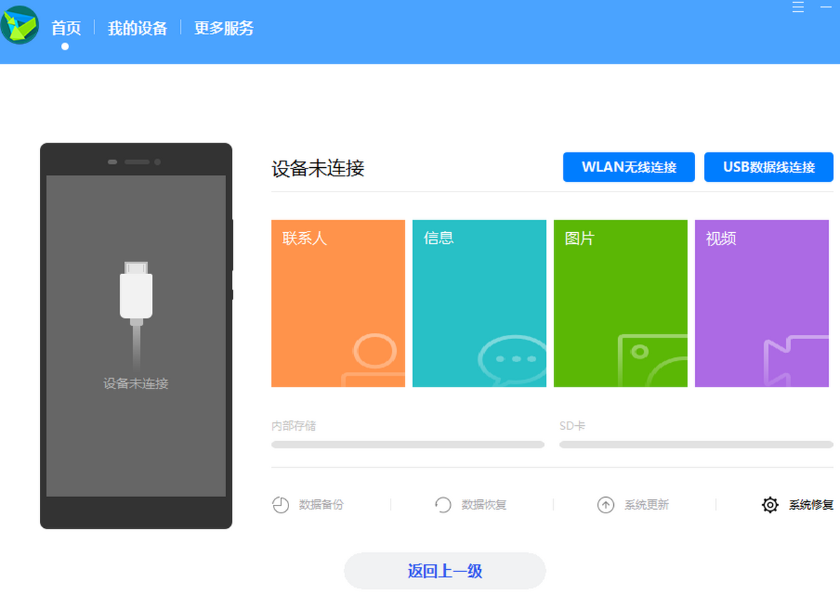 HiSuite64位