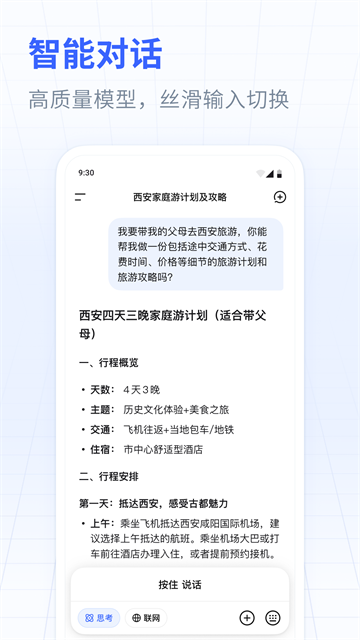 DeepSeek