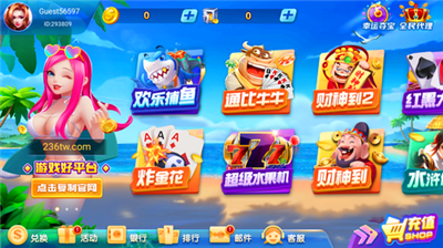 贪玩app官方下载