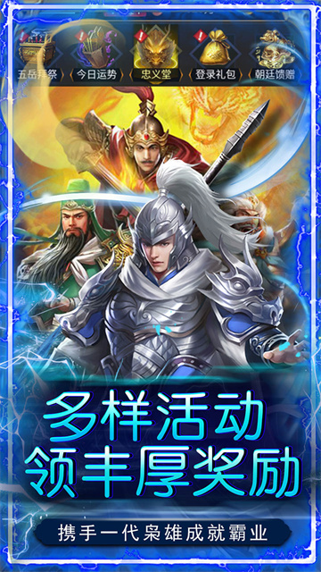 二十四小时(0.05折威服四海)
