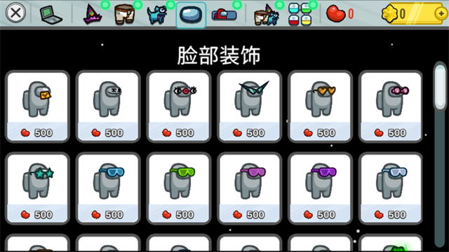 太空狼人amongus手机版