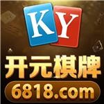 ky开元娱乐6818官网版