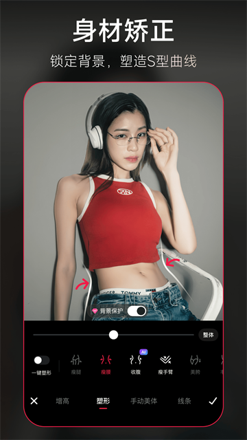 美图秀秀App