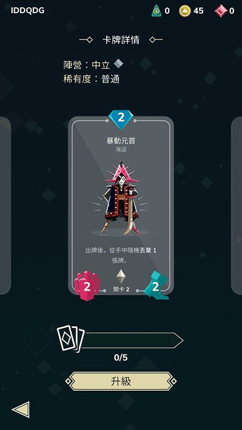 雷鸣风暴王国战争(stormbound)