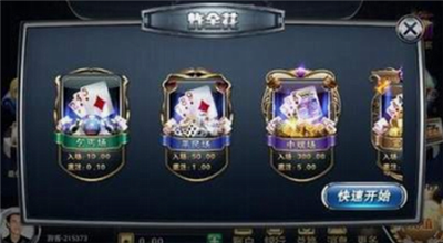 宝博斗地主老版本官方正式版