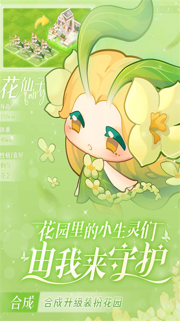 小森灵九游版