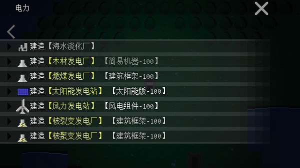 挂机工厂最新版