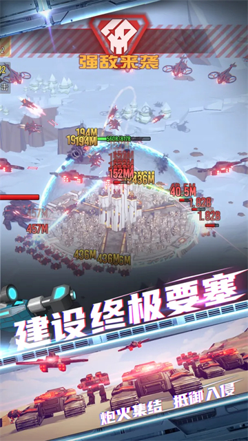 星际霸业