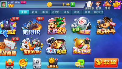 进击娱乐苹果版