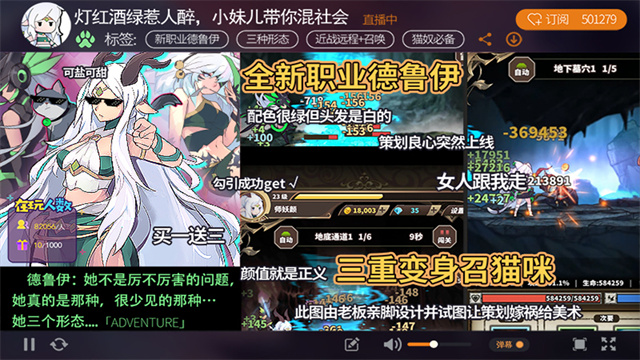 无尽大冒险官方版