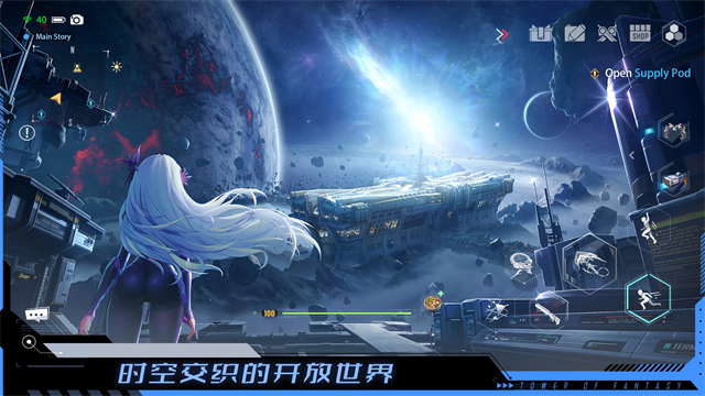 幻塔国际服
