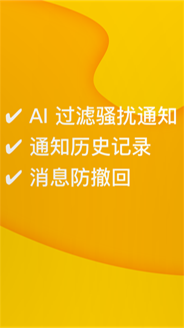 通知滤盒