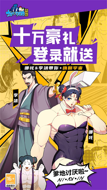 十万个冷笑话番剧版怀旧版
