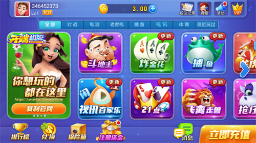 开端娱乐2026最新版