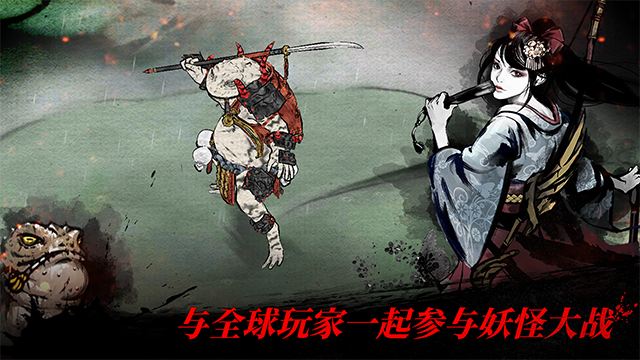 浪人末代武士