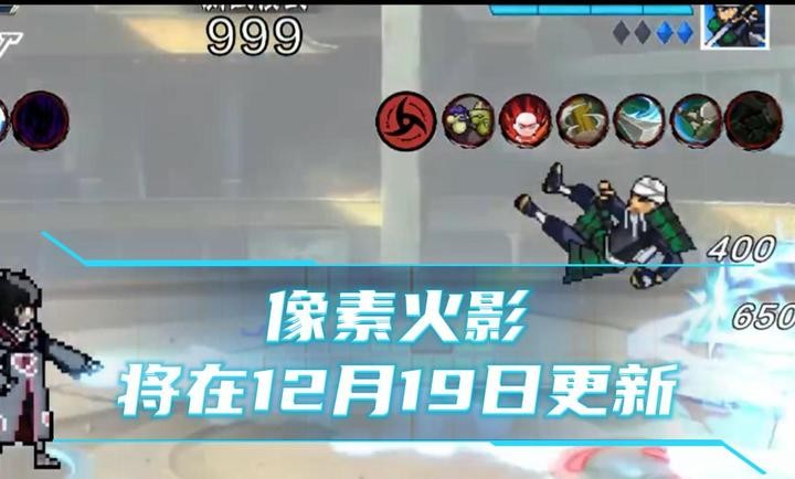 像素火影次世代鹰佐版