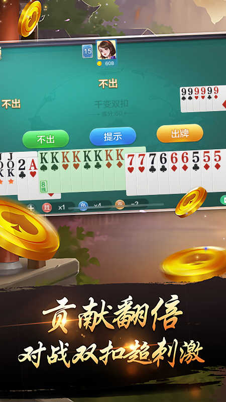 宝宝浙江游戏手机版