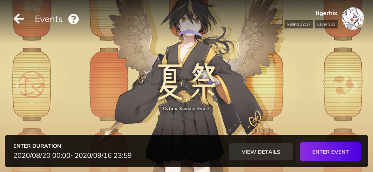 音游cytoid