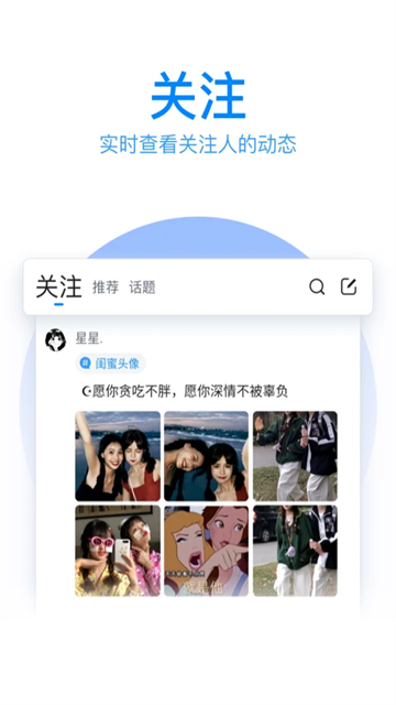 腾讯输入法手机版