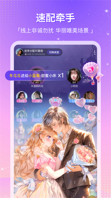 CP滴滴App