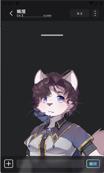 FurryBar最新版